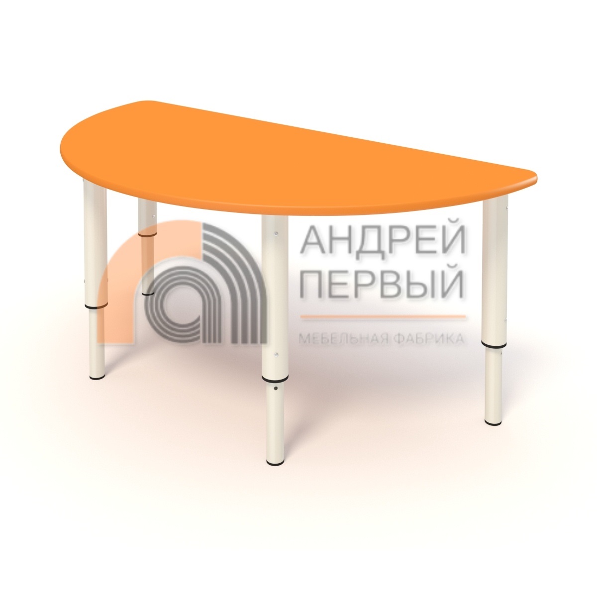 Стол полукруглый на регулируемых ножках МДФ цвет
