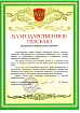 Администрация города Фрязино Московской области.jpg